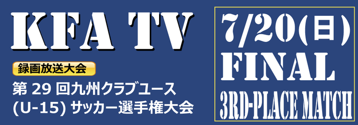 KFA-TV20140720.png