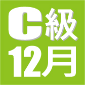 c1202.jpg
