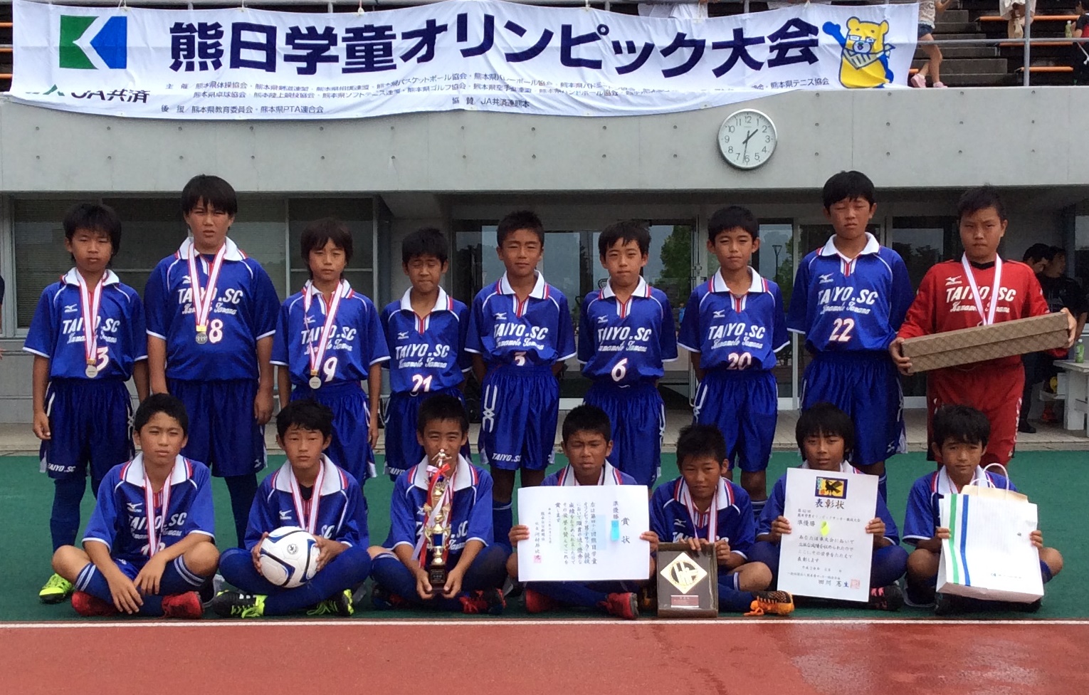 第42回熊日学童オリンピックサッカー競技大会 大会一覧 大会 イベント 一般社団法人 熊本県サッカー協会