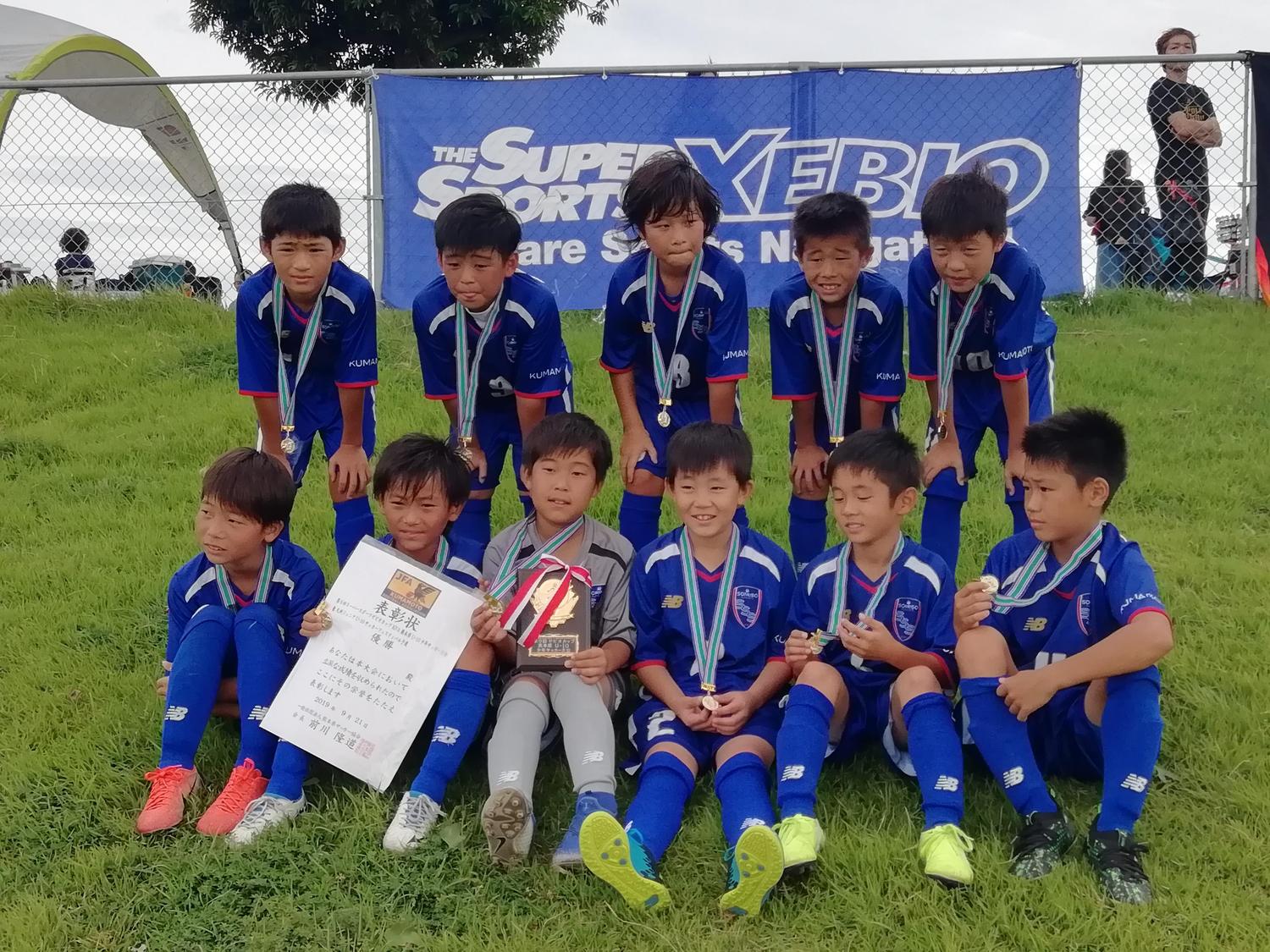 第9回スーパースポーツゼビオカップkfa熊本県u 10少年サッカー 8人制 大会 大会一覧 大会 イベント 一般社団法人 熊本県サッカー協会