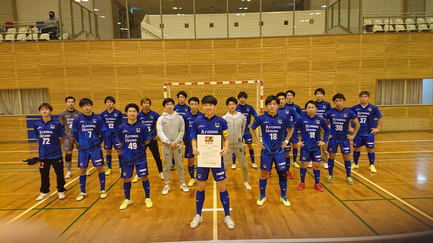 Jfa 第27回全日本フットサル選手権 熊本県大会 大会一覧 大会 イベント 一般社団法人 熊本県サッカー協会