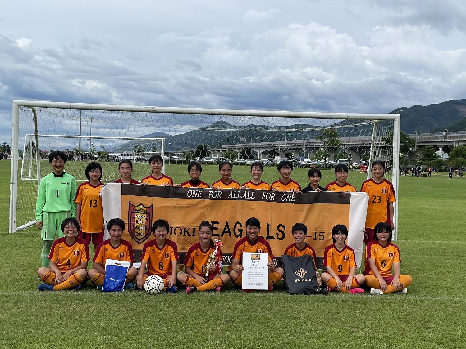 Kfa第27回女子 U 15 サッカーinくまもと Supported By Daihatsu 熊本ダイハツ販売jfaガールズサッカーフェスティバル 21熊本 大会一覧 大会 イベント 一般社団法人 熊本県サッカー協会