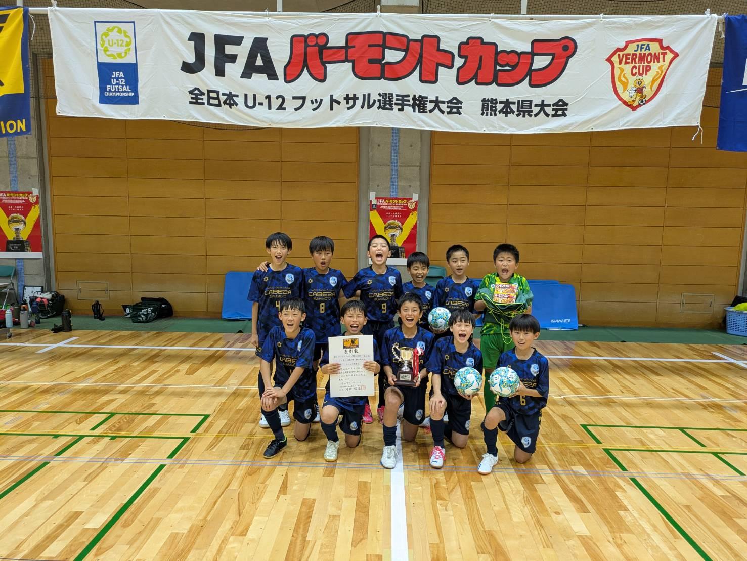 カベッサ.jpg