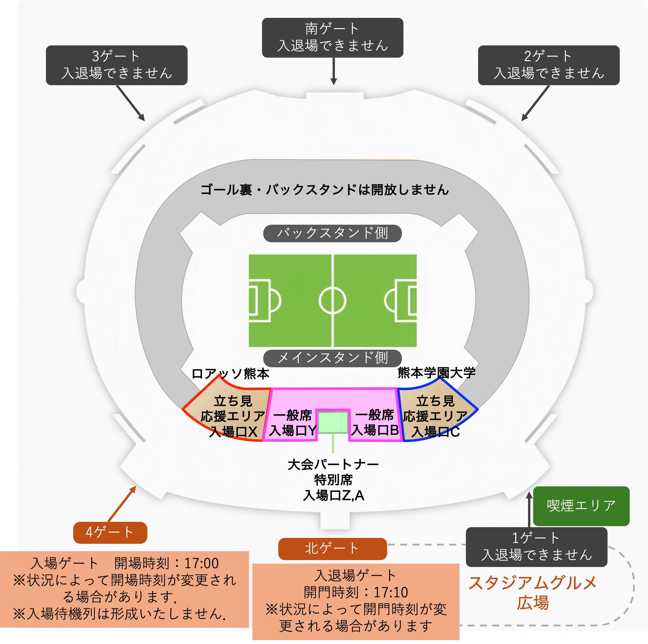 ゲート図_喫煙エリア付.jpg