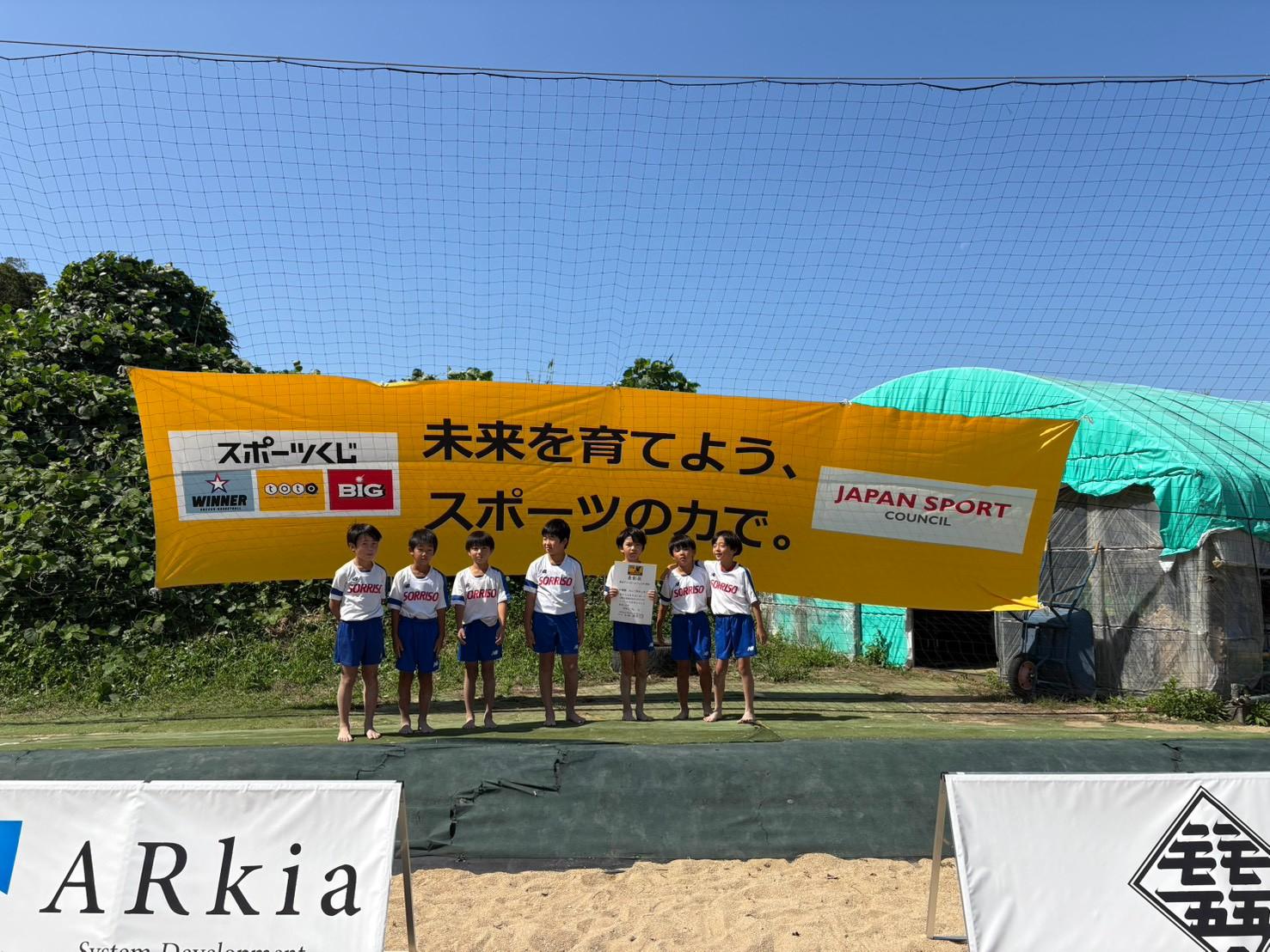 LINE_ALBUM_2026103エボレパーク_261010_27.jpg