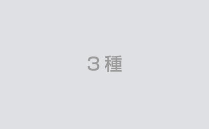 3種 検索結果 107件 大会一覧 大会 イベント 一般社団法人 熊本県サッカー協会