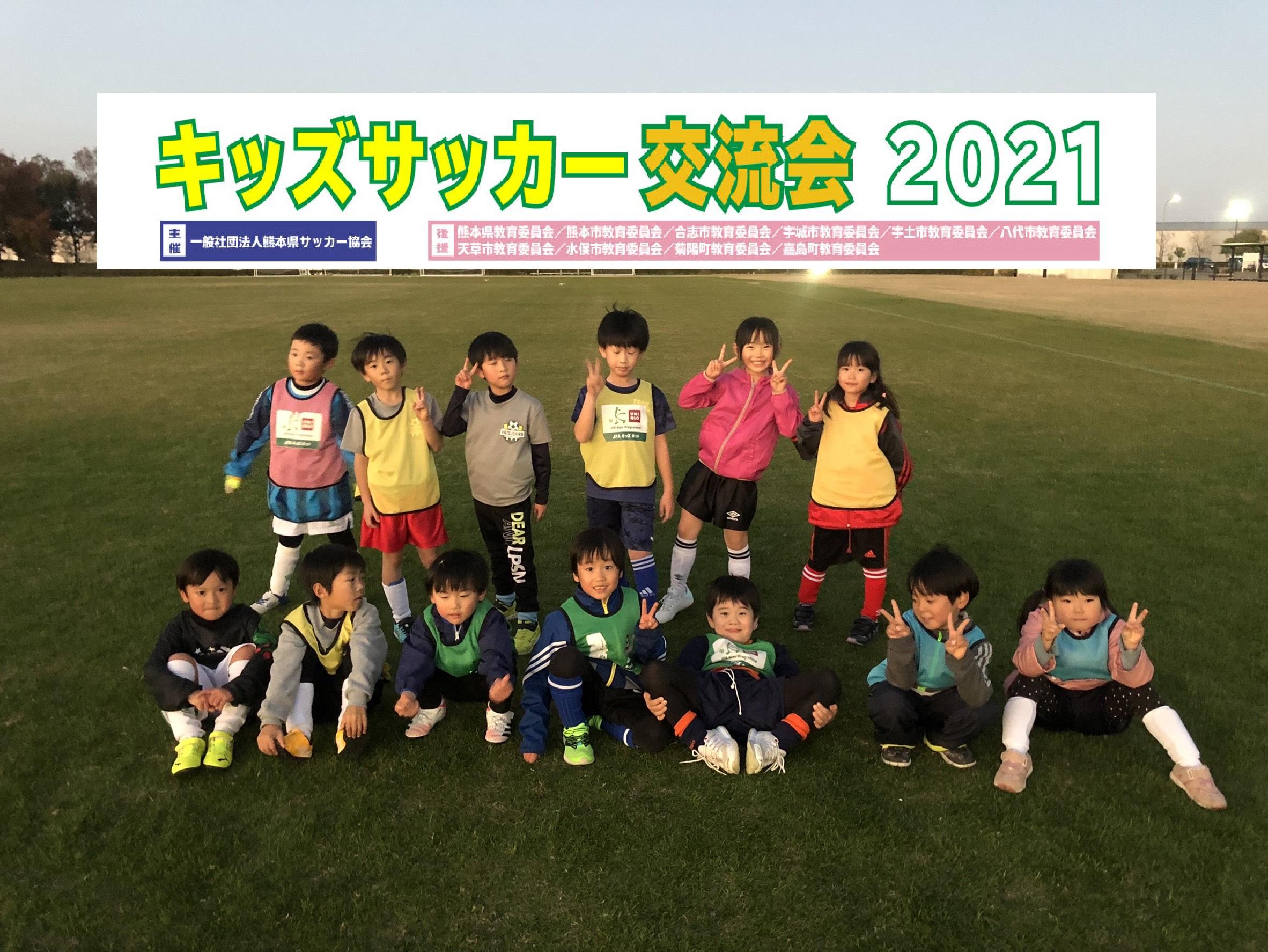 2021.12.08yatsusiro.jpg
