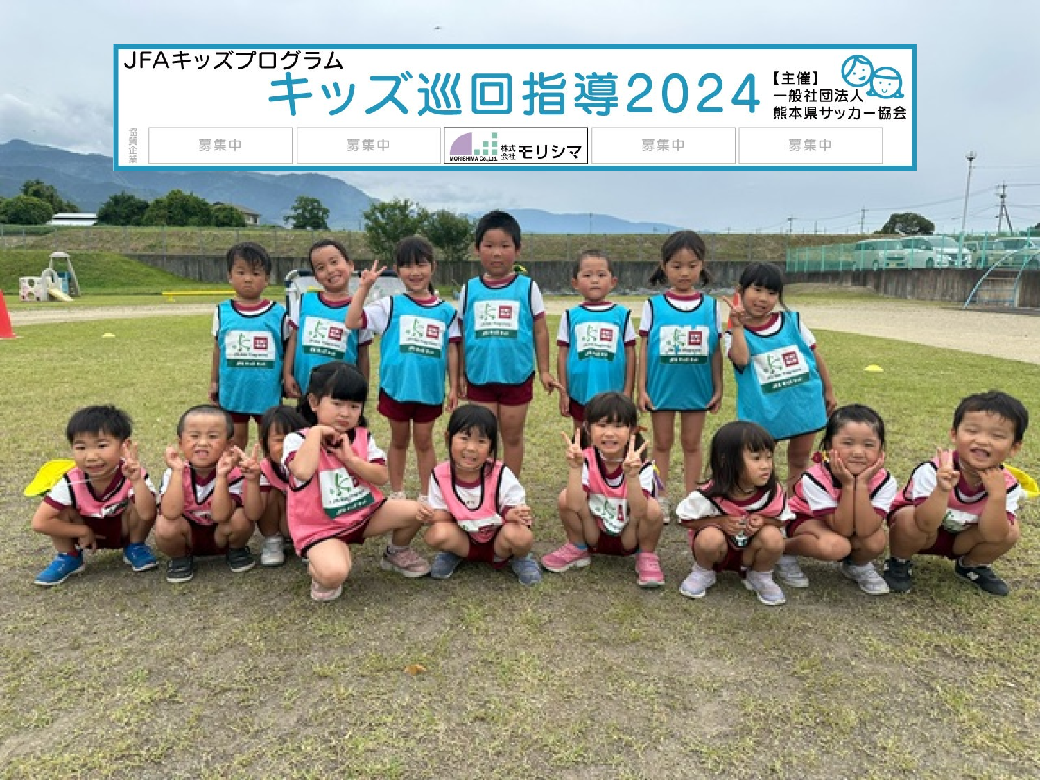 湯前２.png