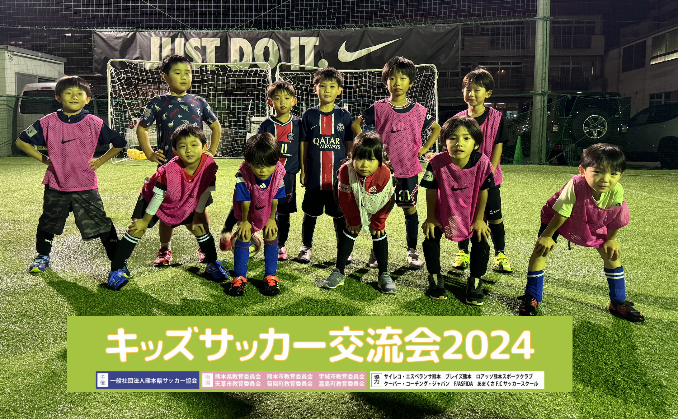 スクリーンショット 2024-10-24 14.38.33.png