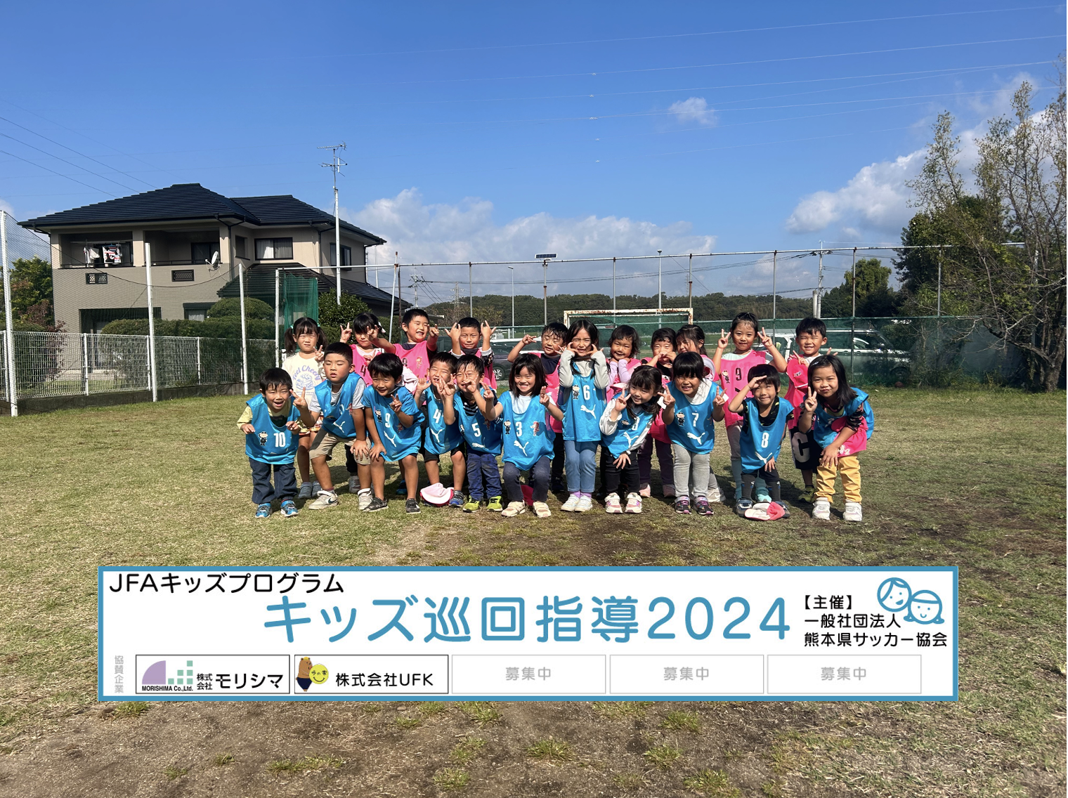 スクリーンショット 2024-11-06 12.53.09.png