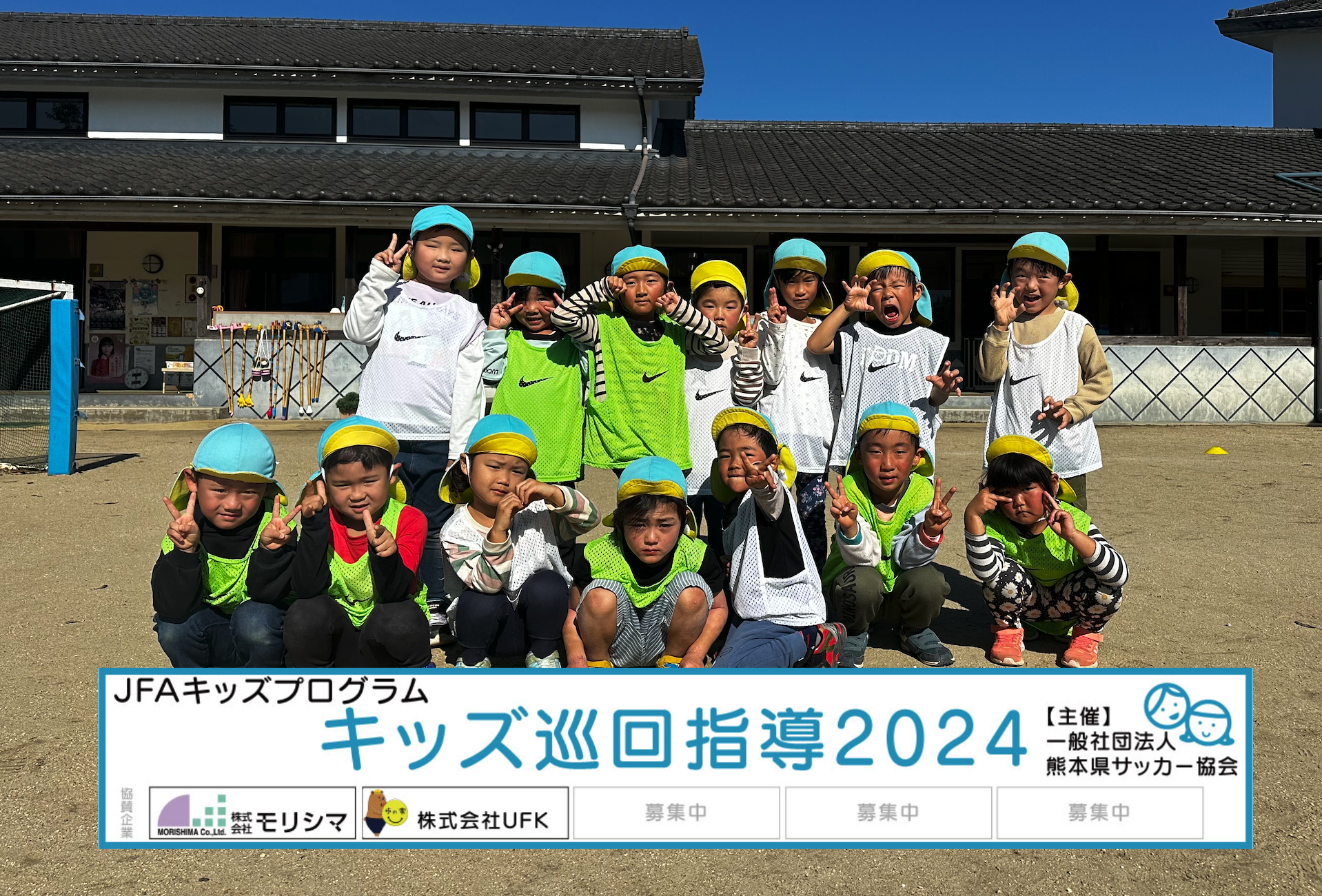 スクリーンショット 2024-11-13 13.06.28.png