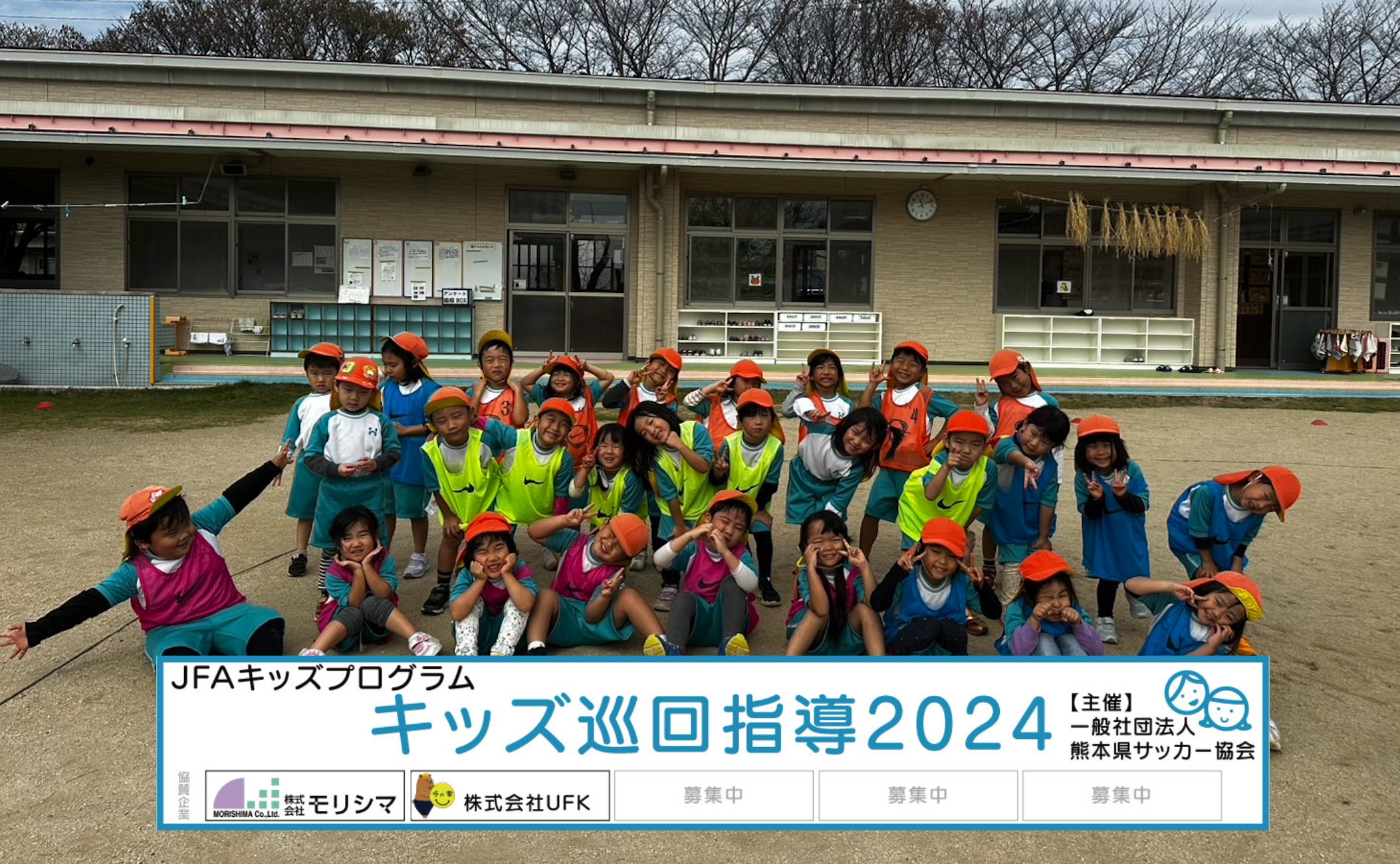 スクリーンショット 2024-11-20 14.32.01.png