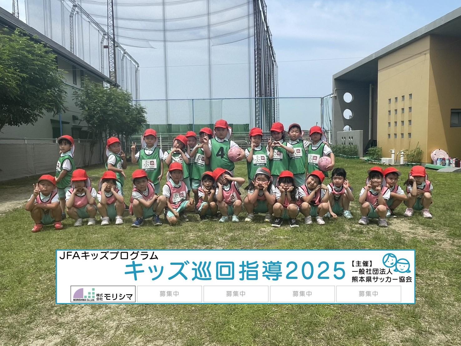 5.23なかよし.jpg