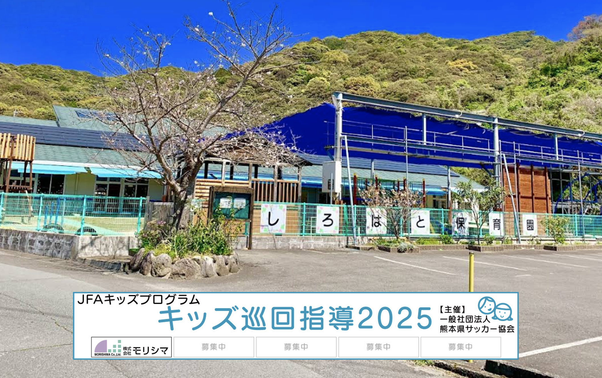 スクリーンショット 2025-06-07 21.09.38.png