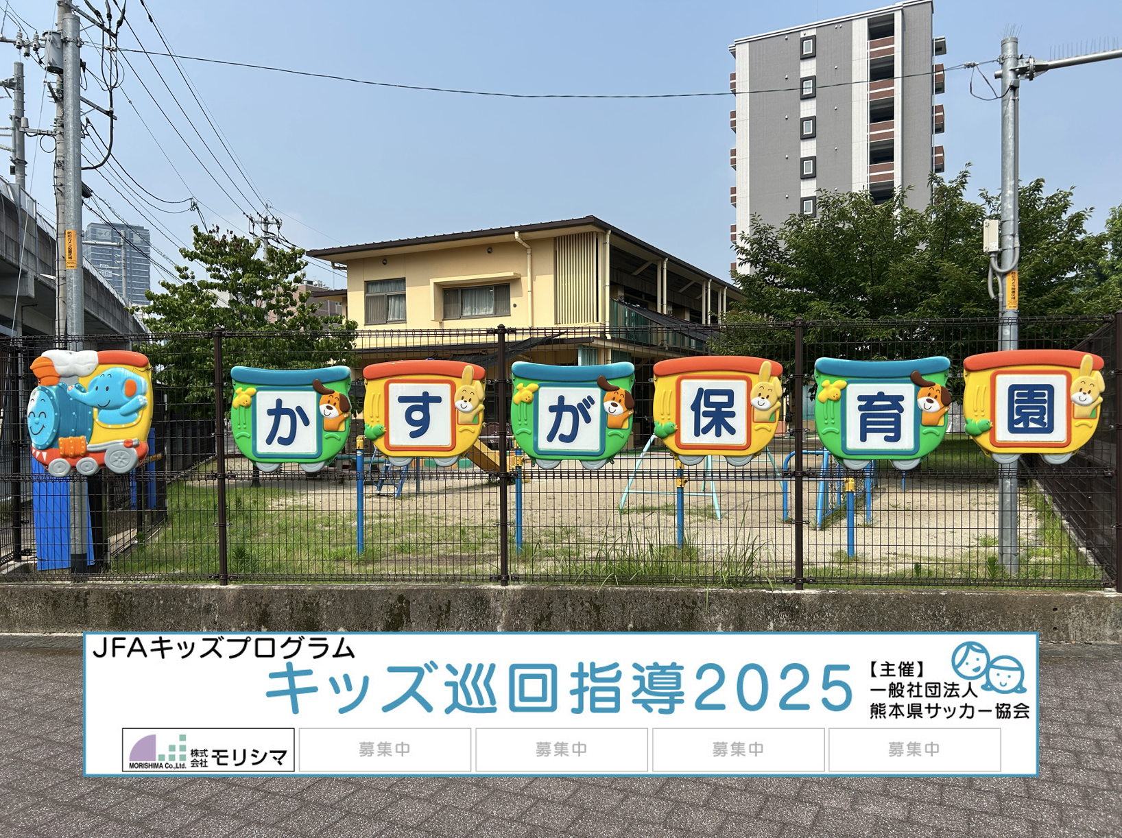 スクリーンショット 2025-07-02 13.39.04.png