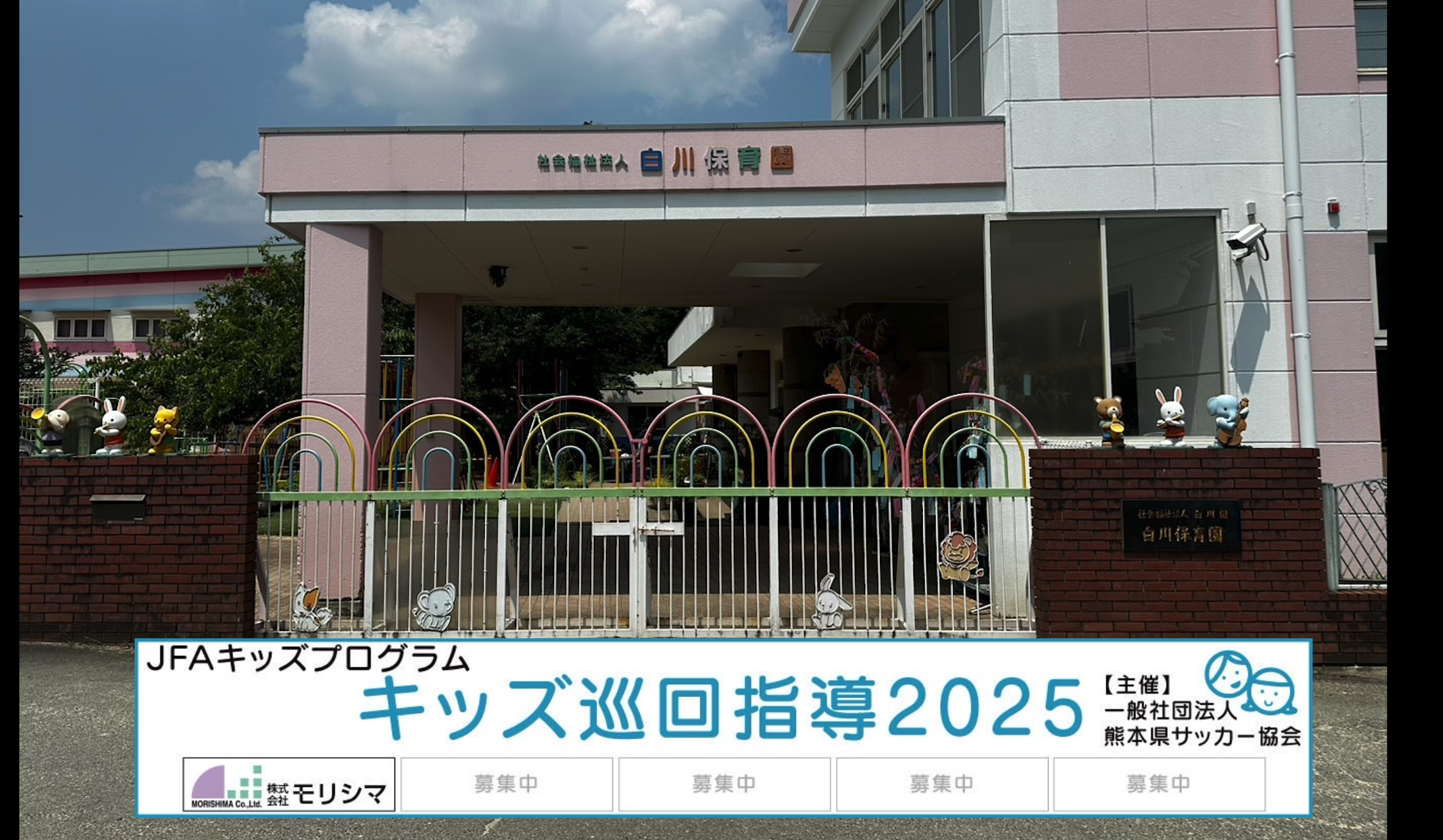 スクリーンショット 2025-07-09 13.18.17.png