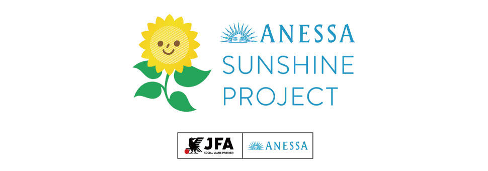 251013_kidsgirls_ANESSA-Sunshine-Project.jpg