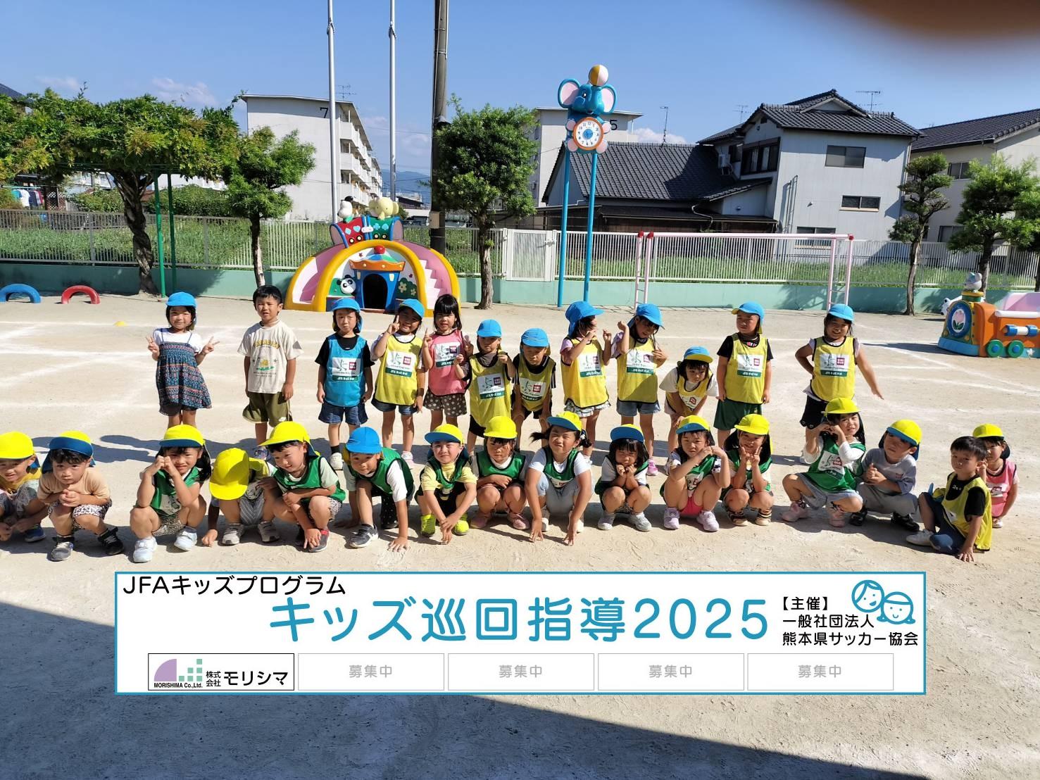 1002パール保育園.jpg