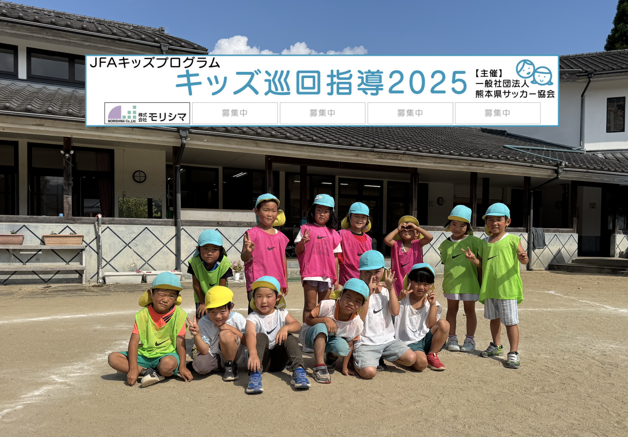 スクリーンショット 2025-10-15 14.32.13.png