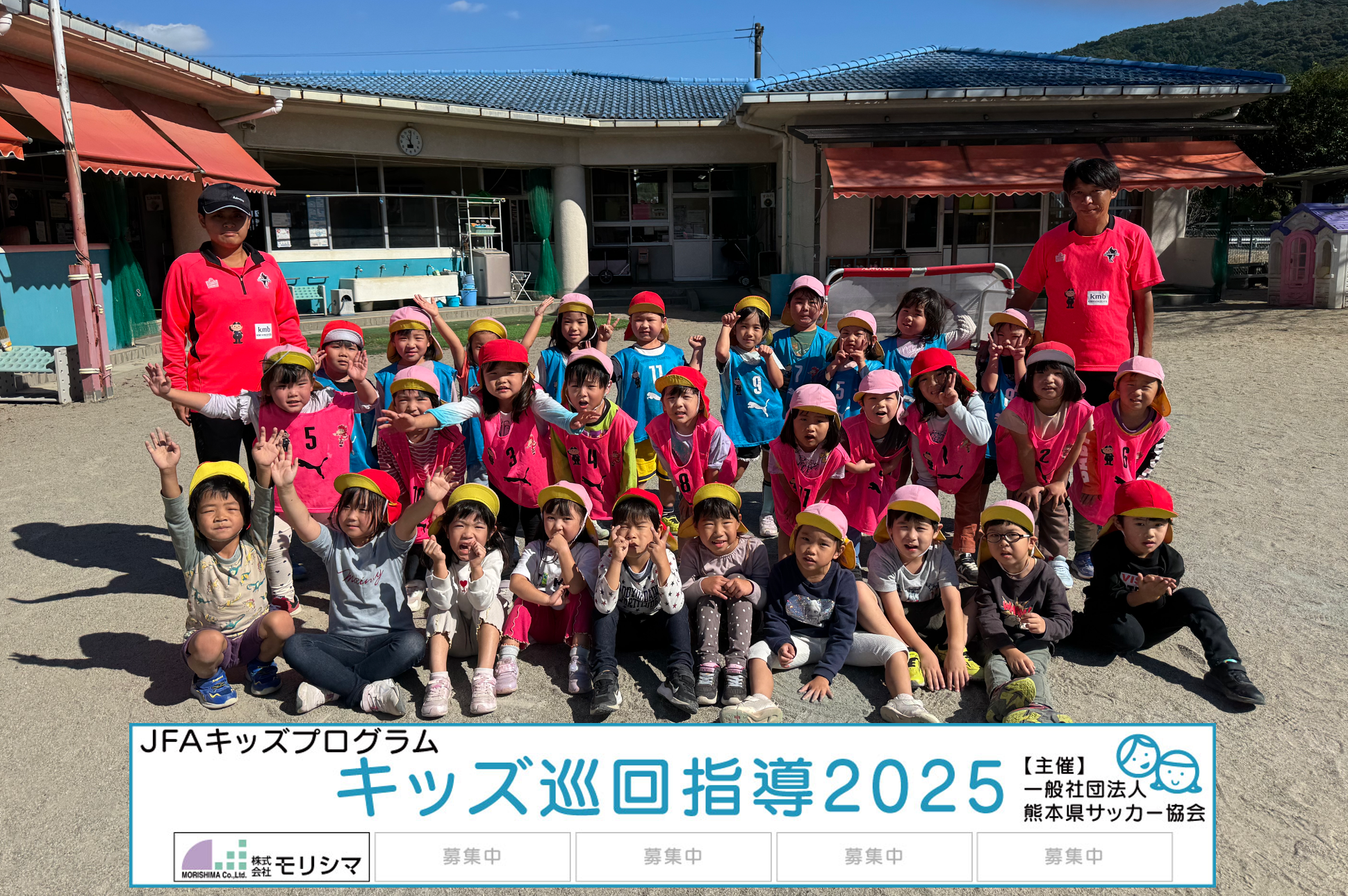 スクリーンショット 2025-10-28 14.11.24.png