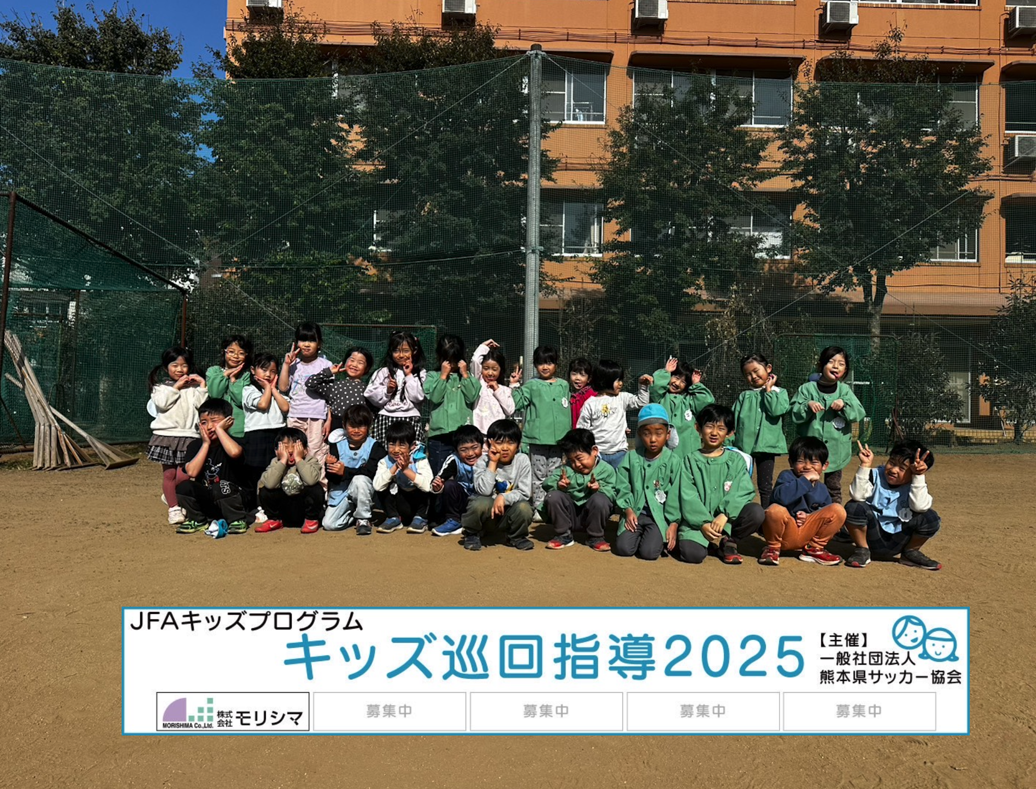 スクリーンショット 2026-01-28 16.38.48.png