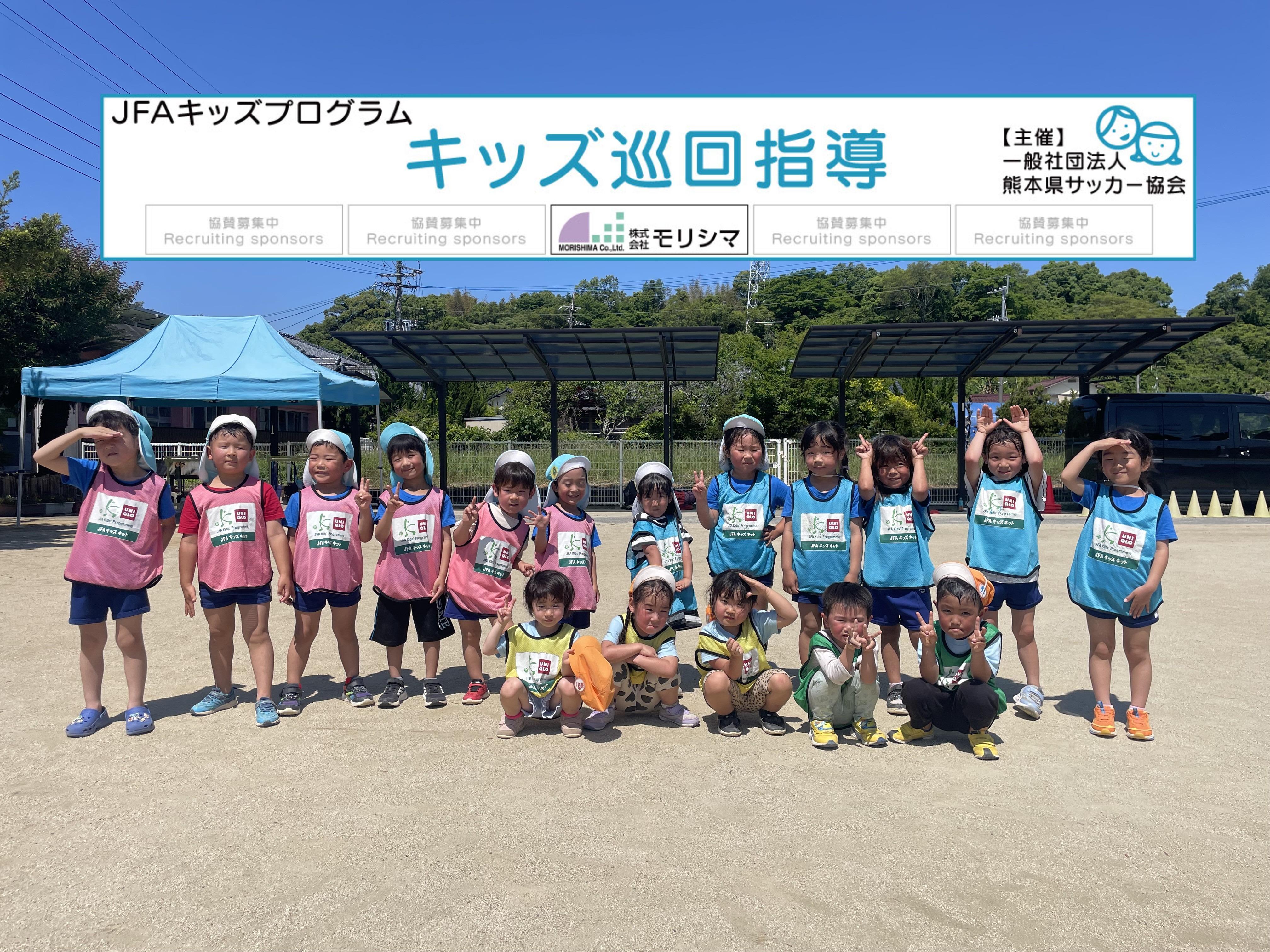 慈愛保育園5月14日.JPG