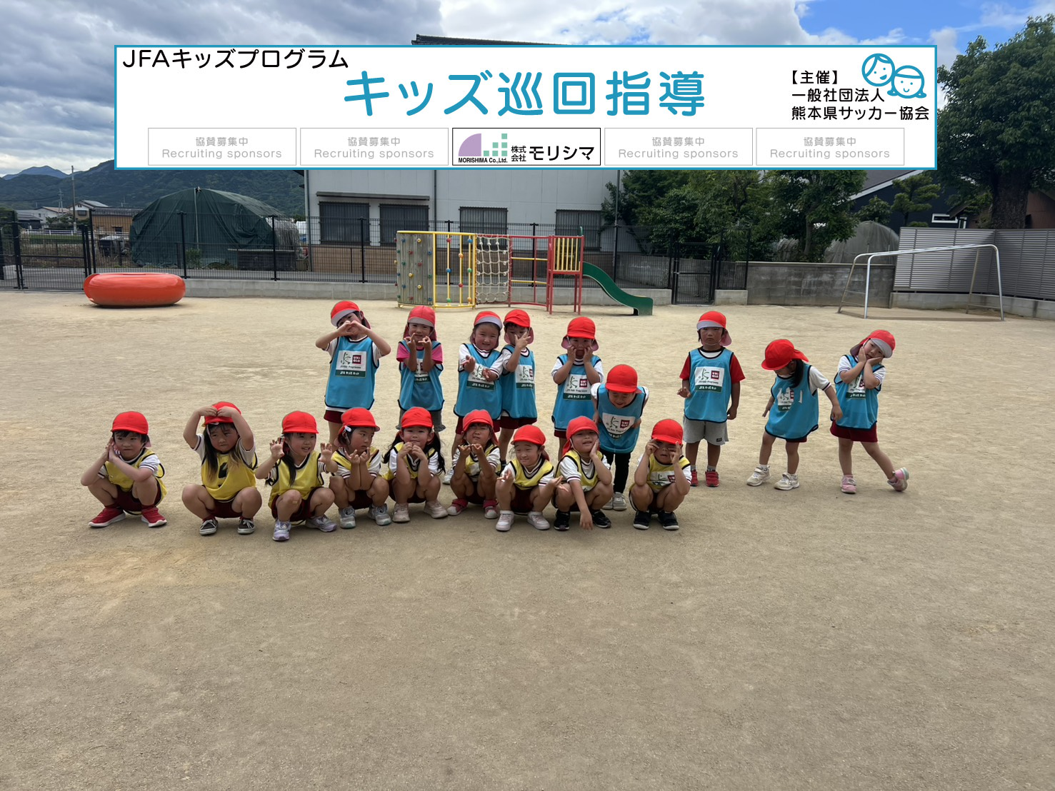 あけぼの保育園00520_2.png