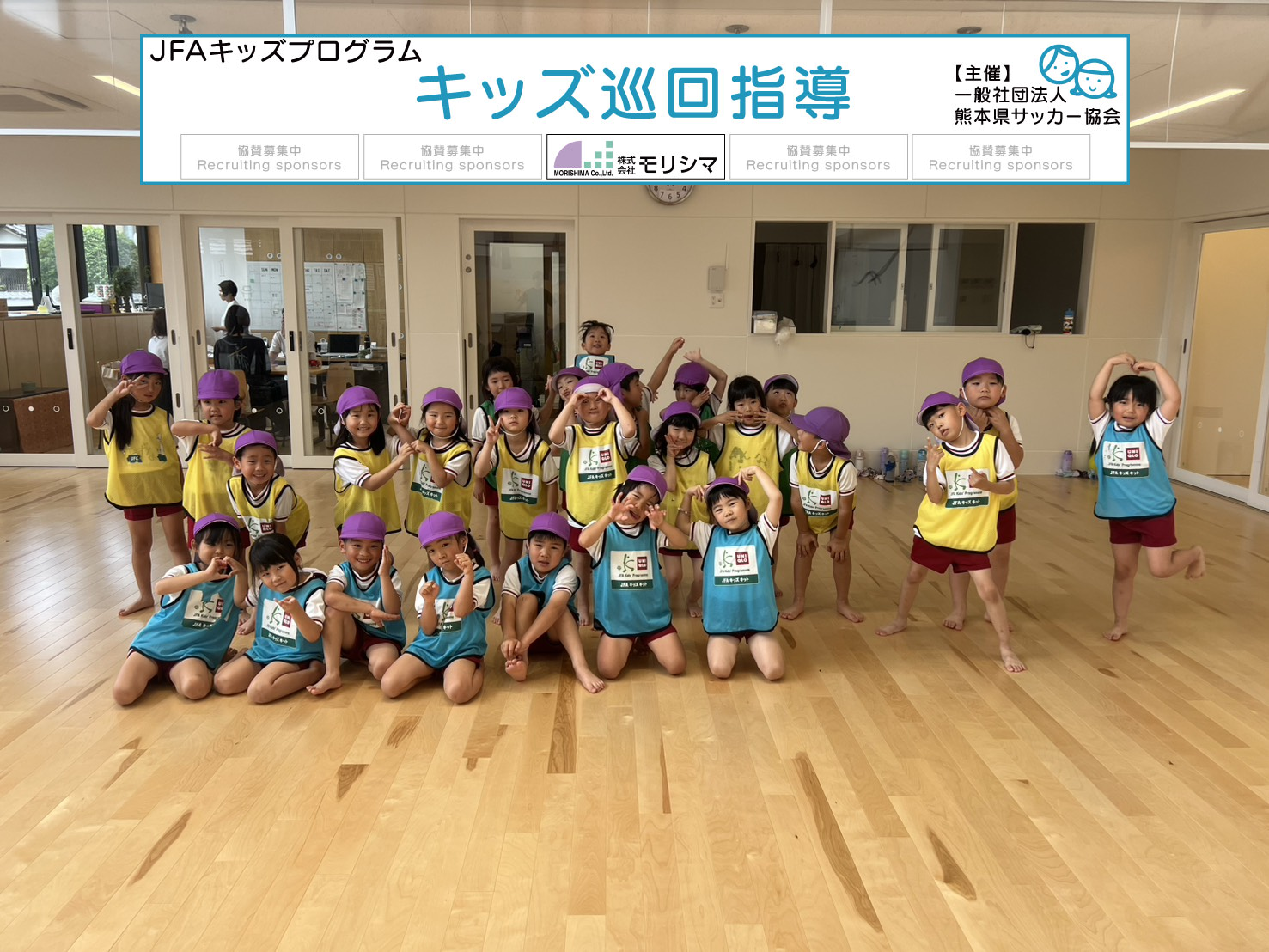 あけぼの保育園00520_1.png