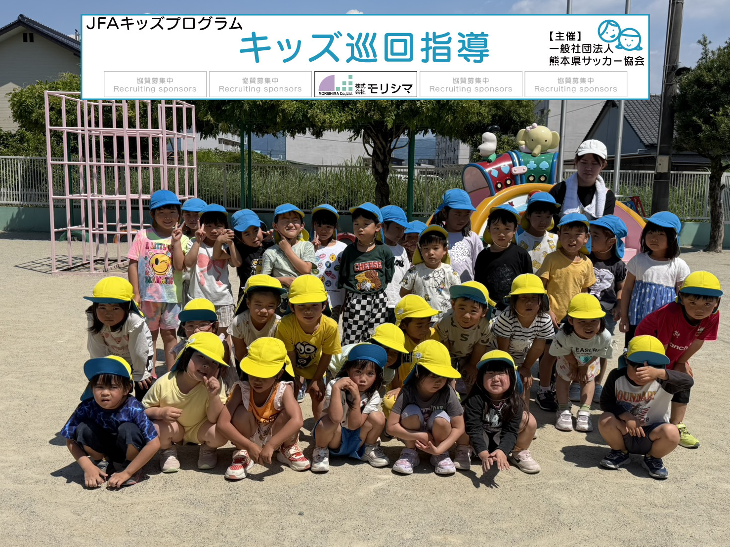 パール保育園0514_1.png