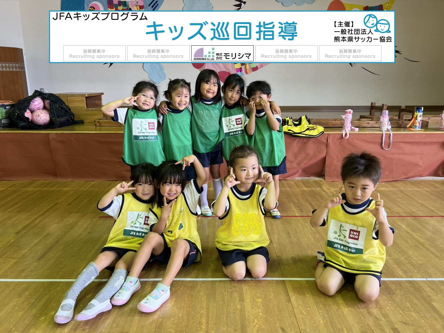 宇土幼稚園0527.png