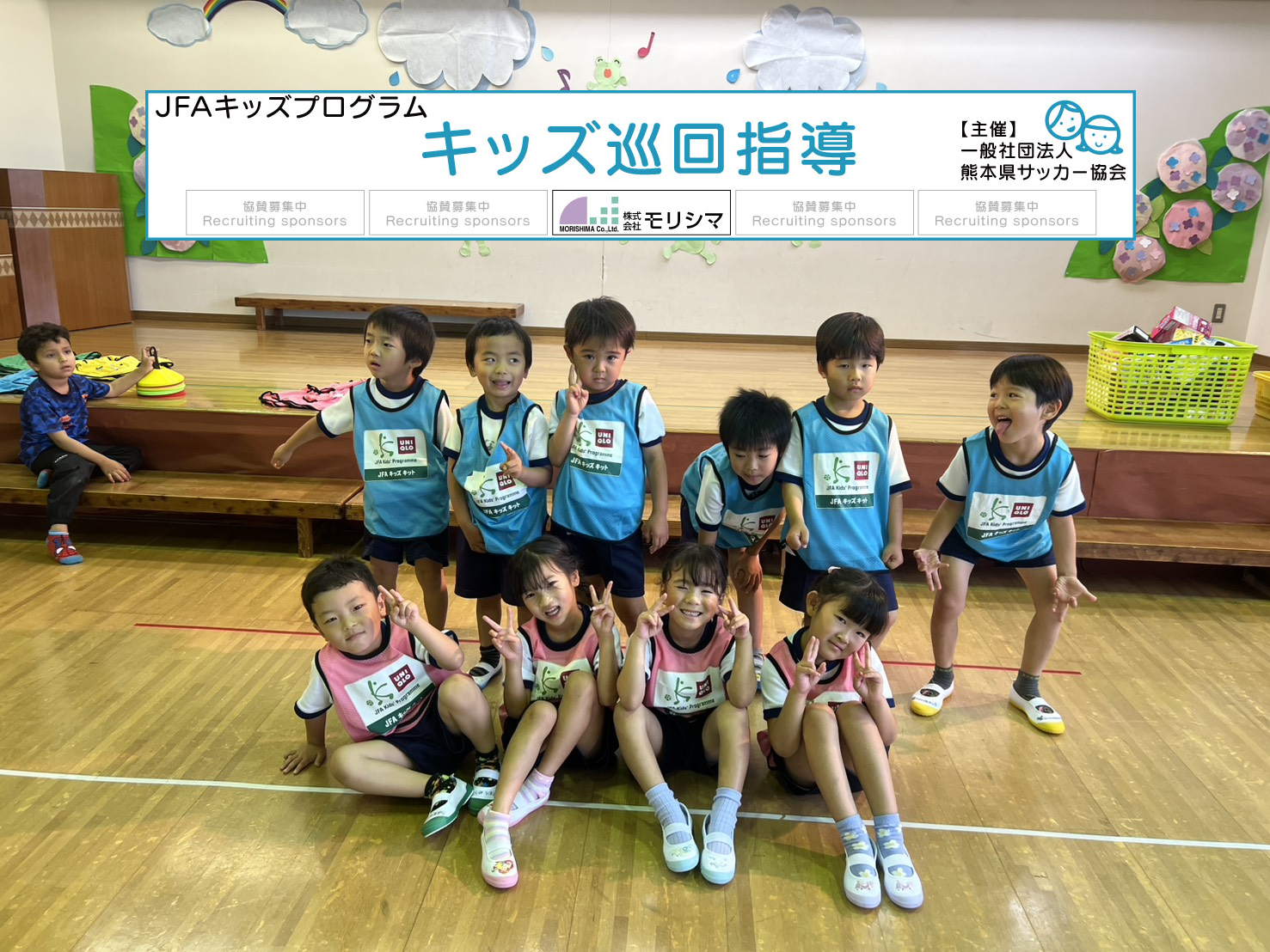 宇土幼稚園0604(2).png