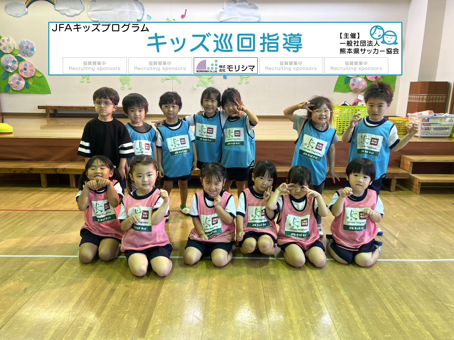 宇土幼稚園0604(1).png
