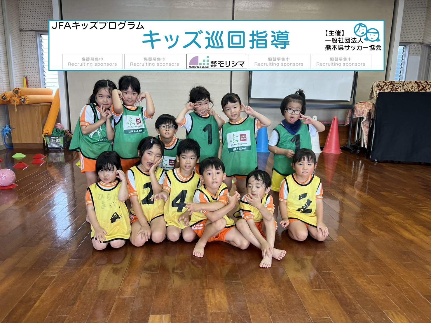 しおかぜ保育園0602.png