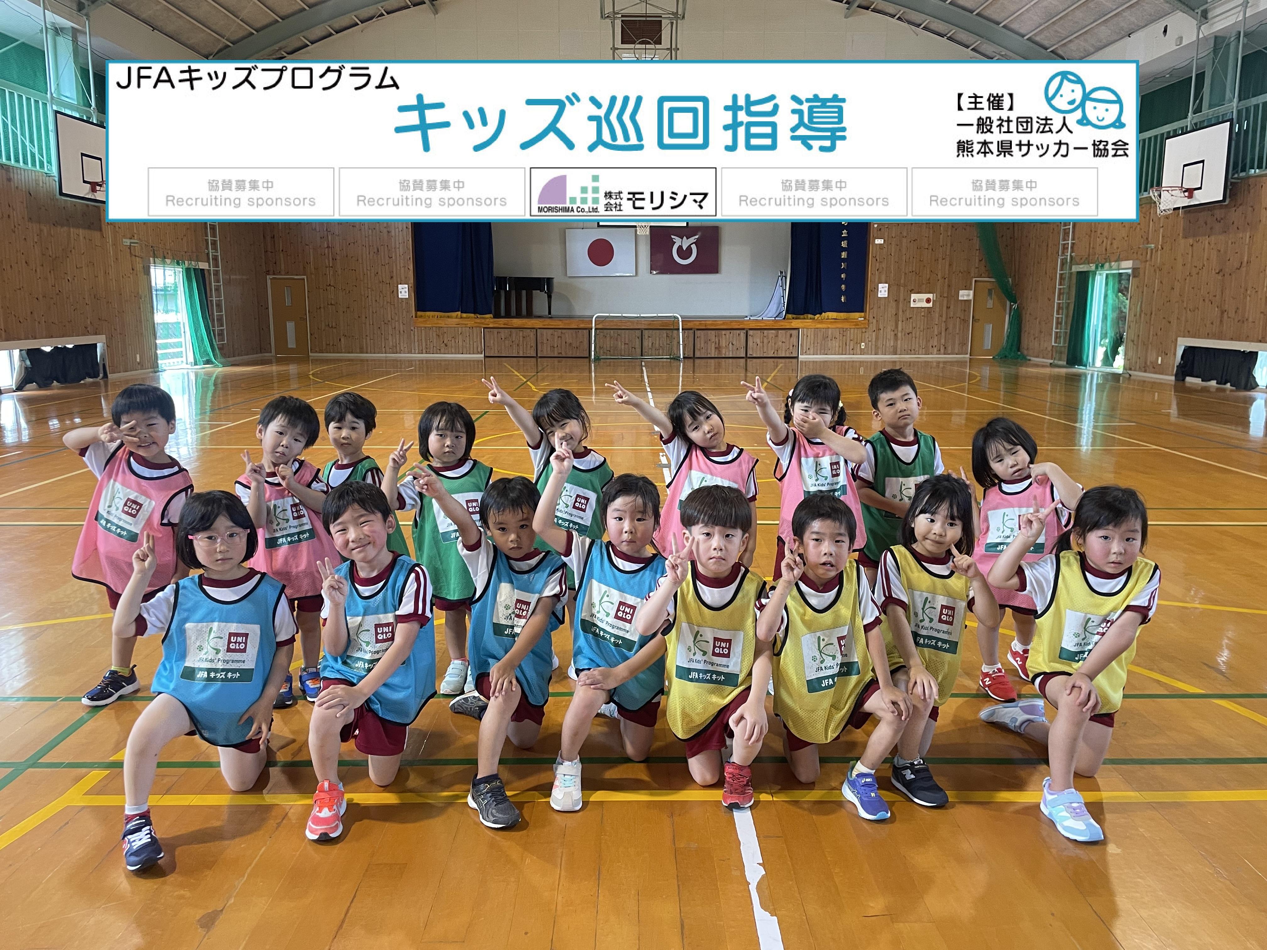 6月10日坂瀬川保育園.jpeg