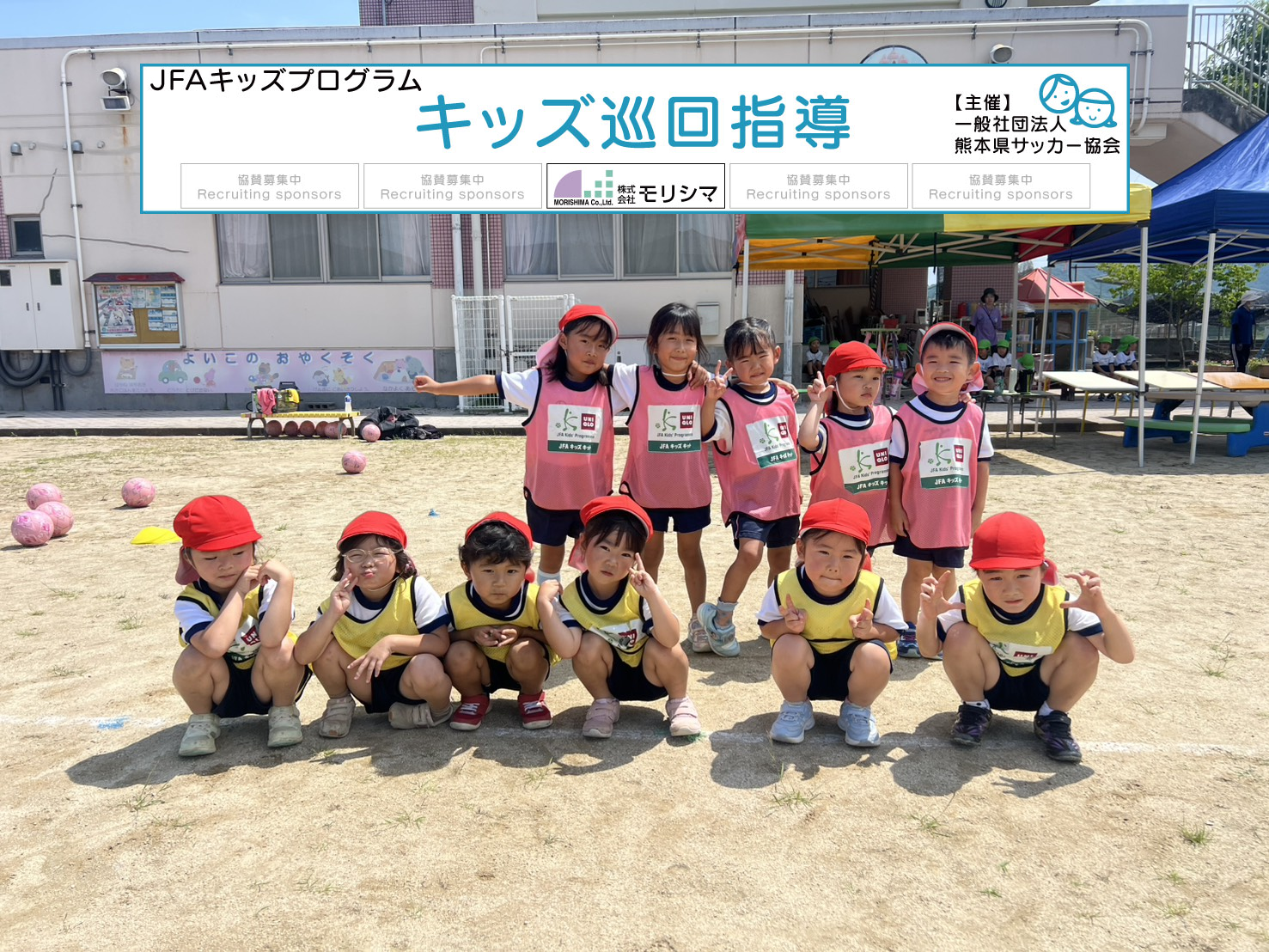 宇土0611_1.png