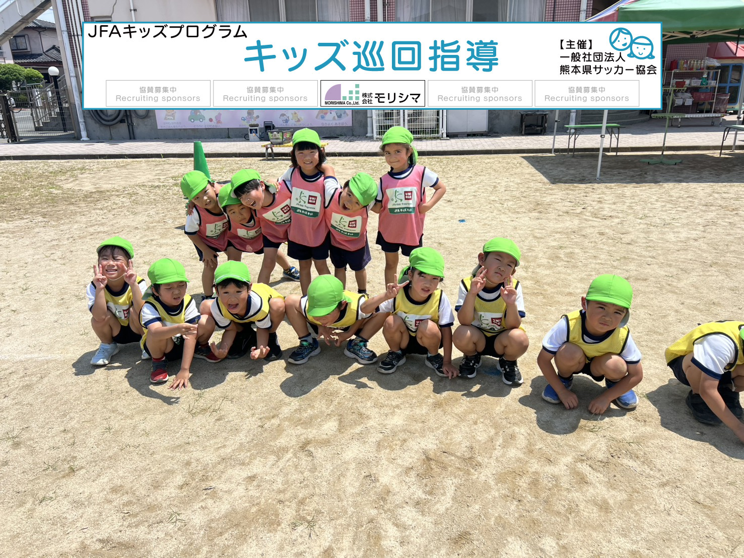 宇土0611_2.png