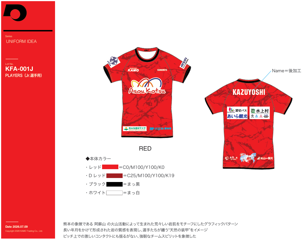 スクリーンショット 2026-08-24 195237.png