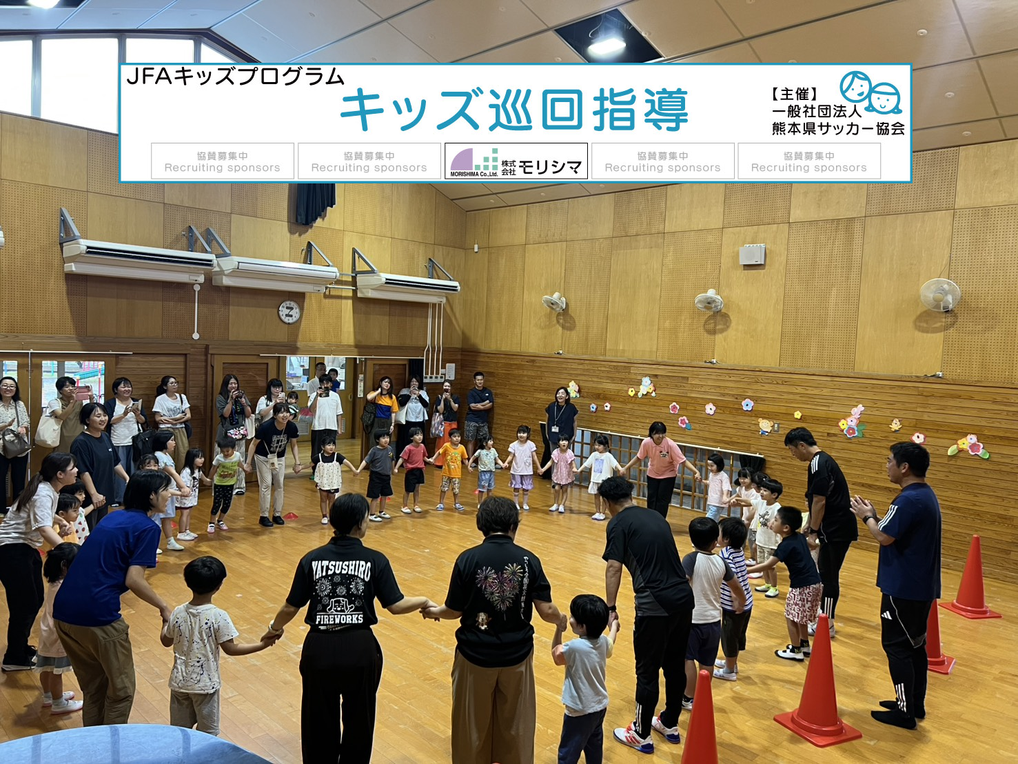 あおぞら2.png