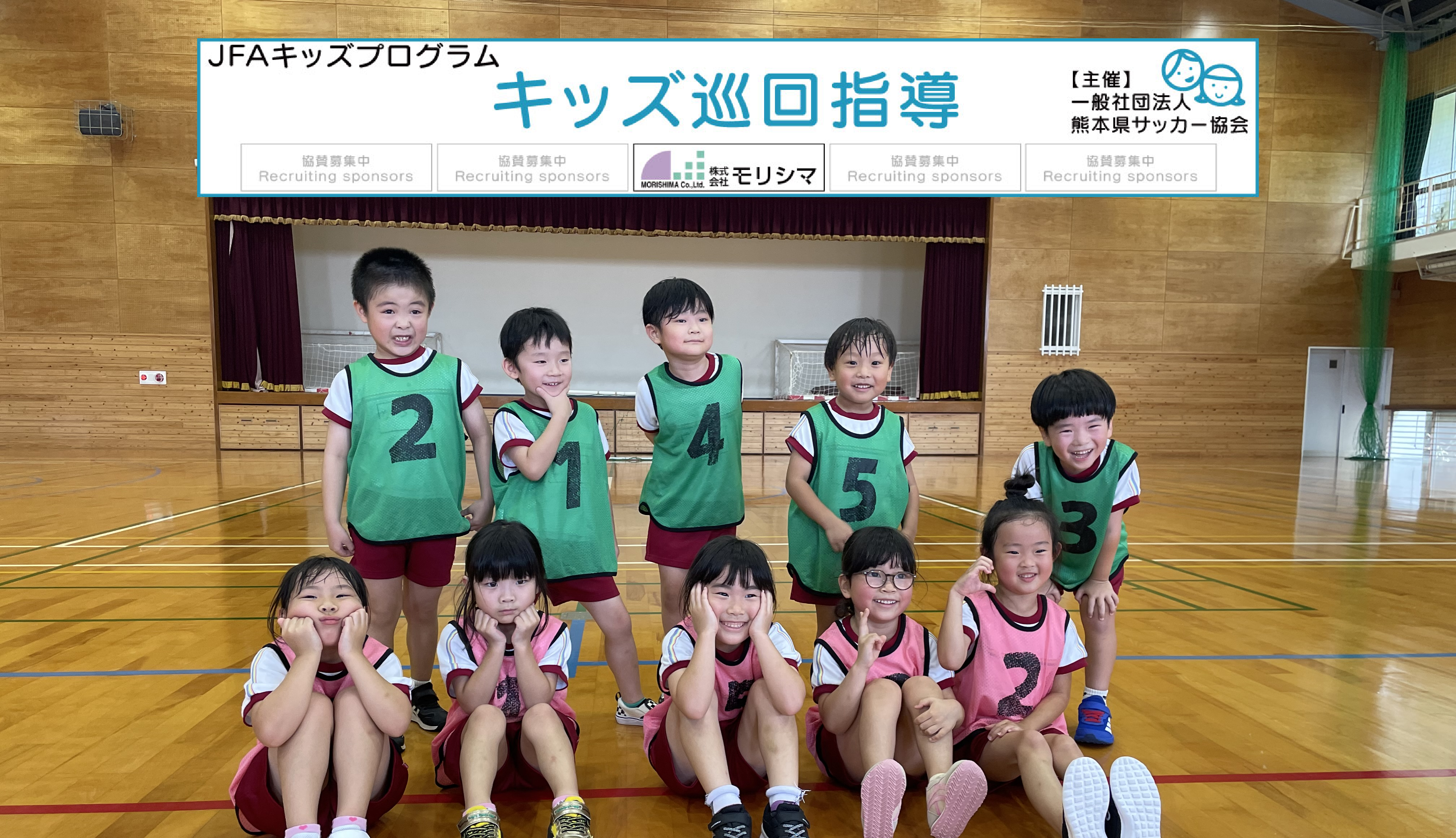 山口保育園９月11日.png