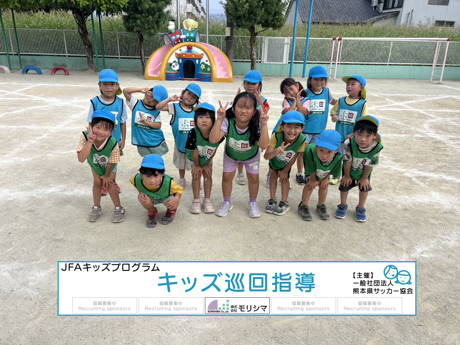パール保育園 (1).png