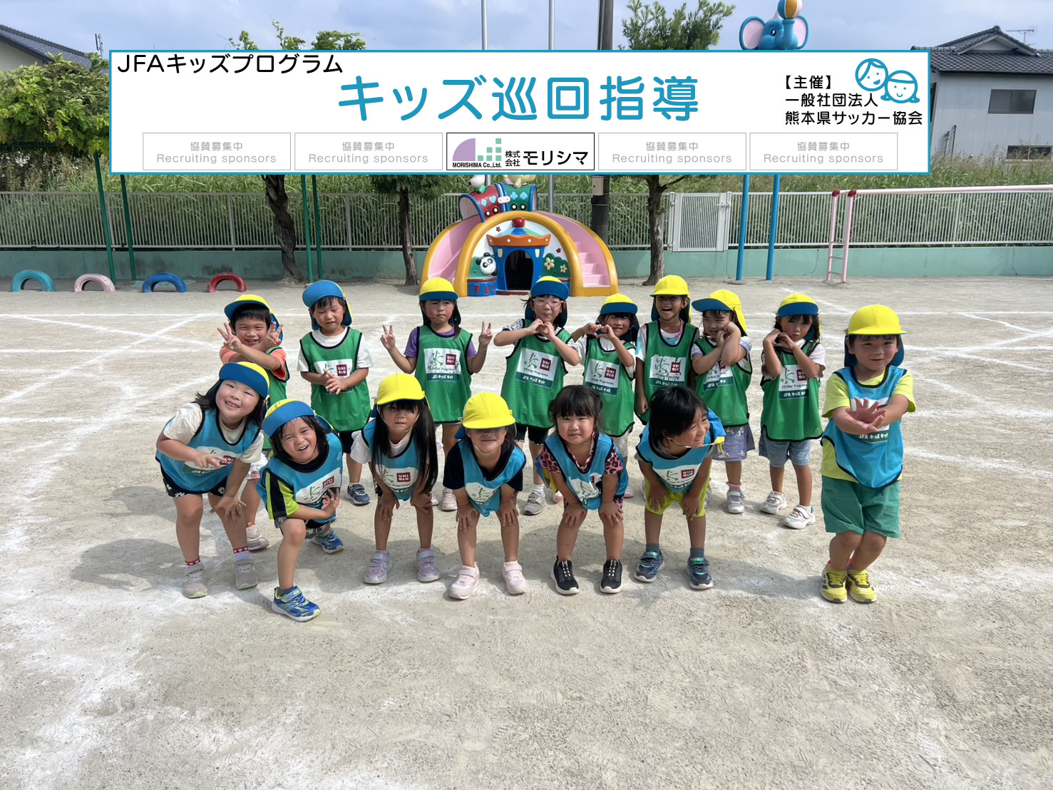 パール保育園 (2).png