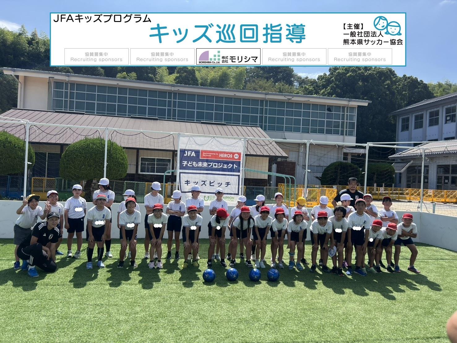 910(木)宮原小学校930.jpg