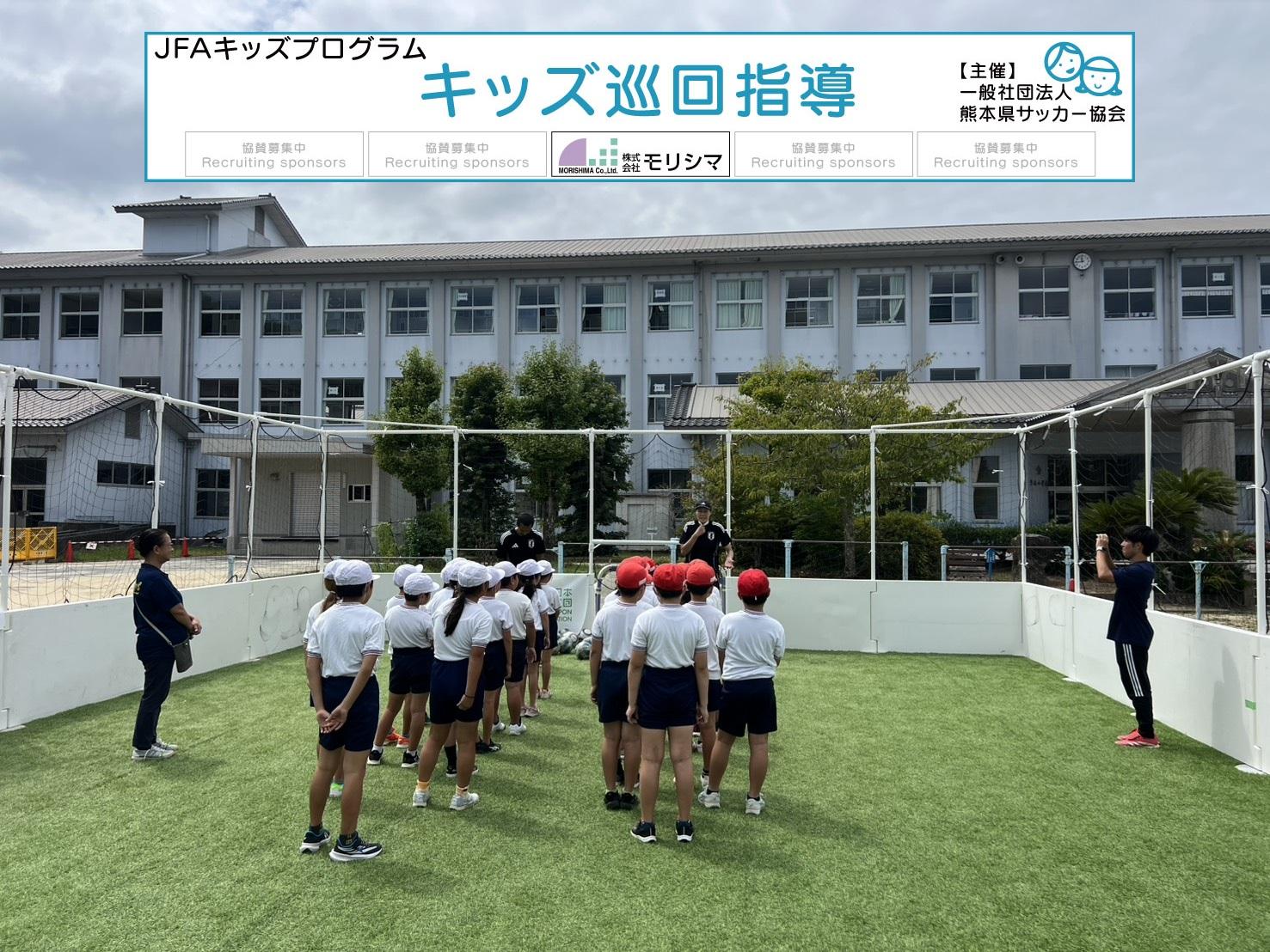 910(木)宮原小学校1140.jpg