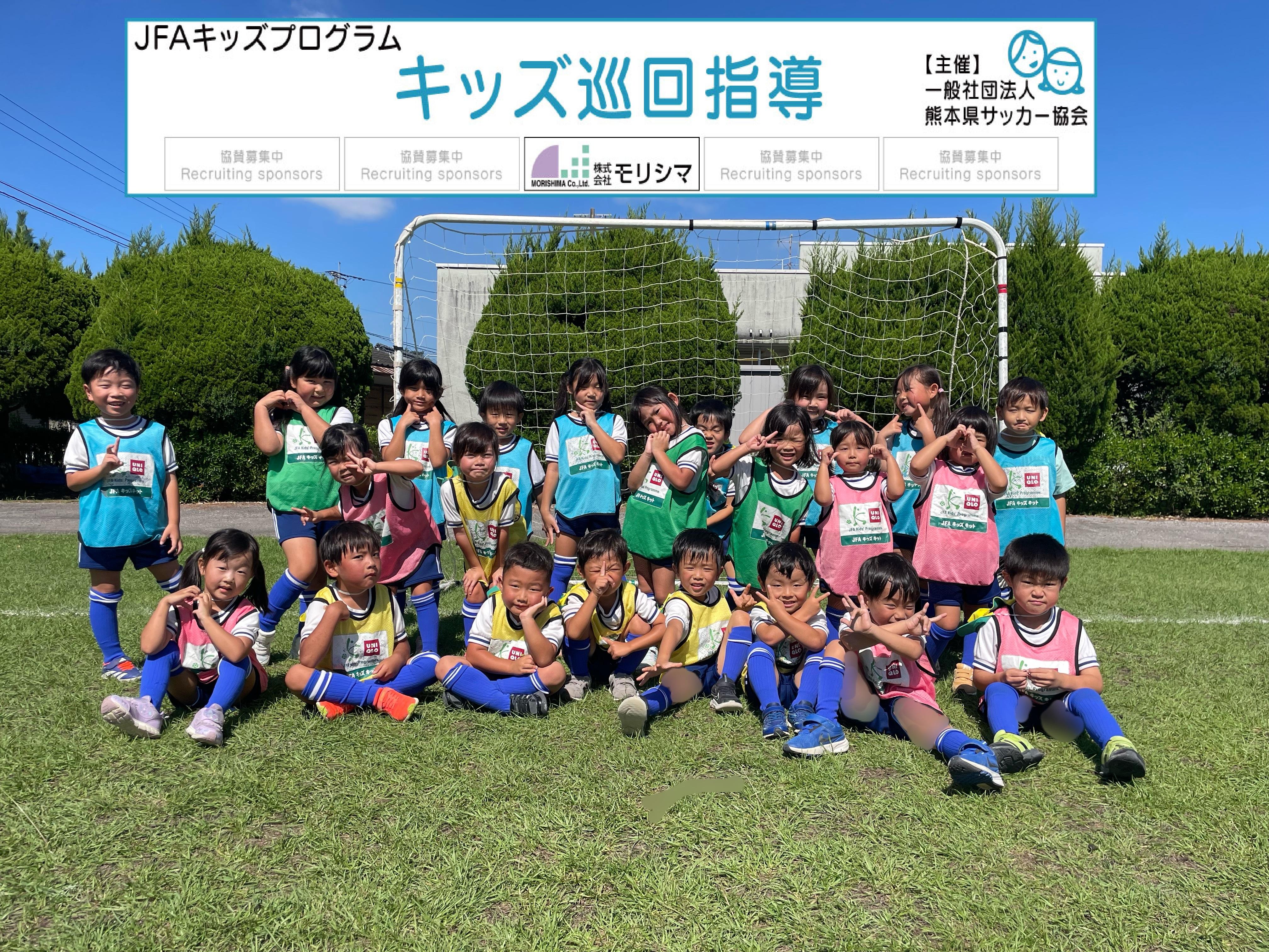 10月2日佐伊津保育園.jpg