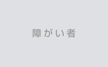 井川ユースダイレクターがなでしこジャパンの選手に熊本地震を語る トピックス